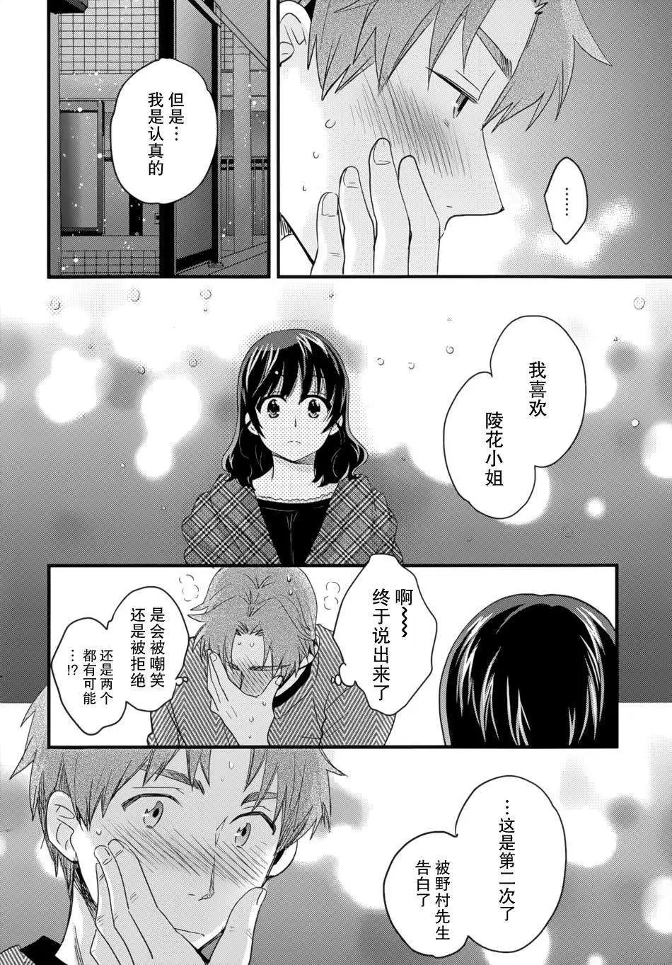 第06回