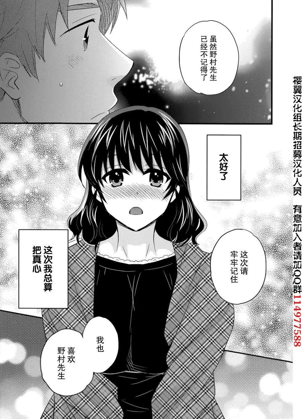 第06回