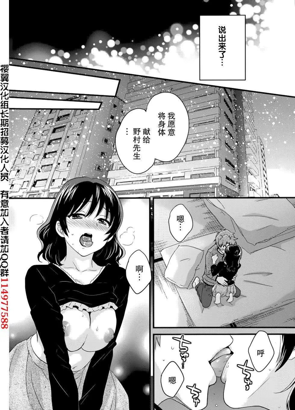 第06回
