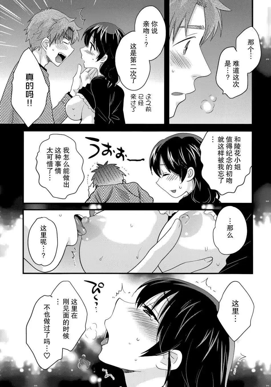 第06回