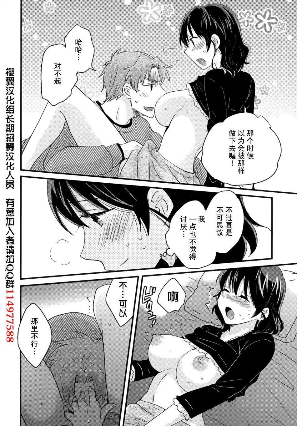 第06回