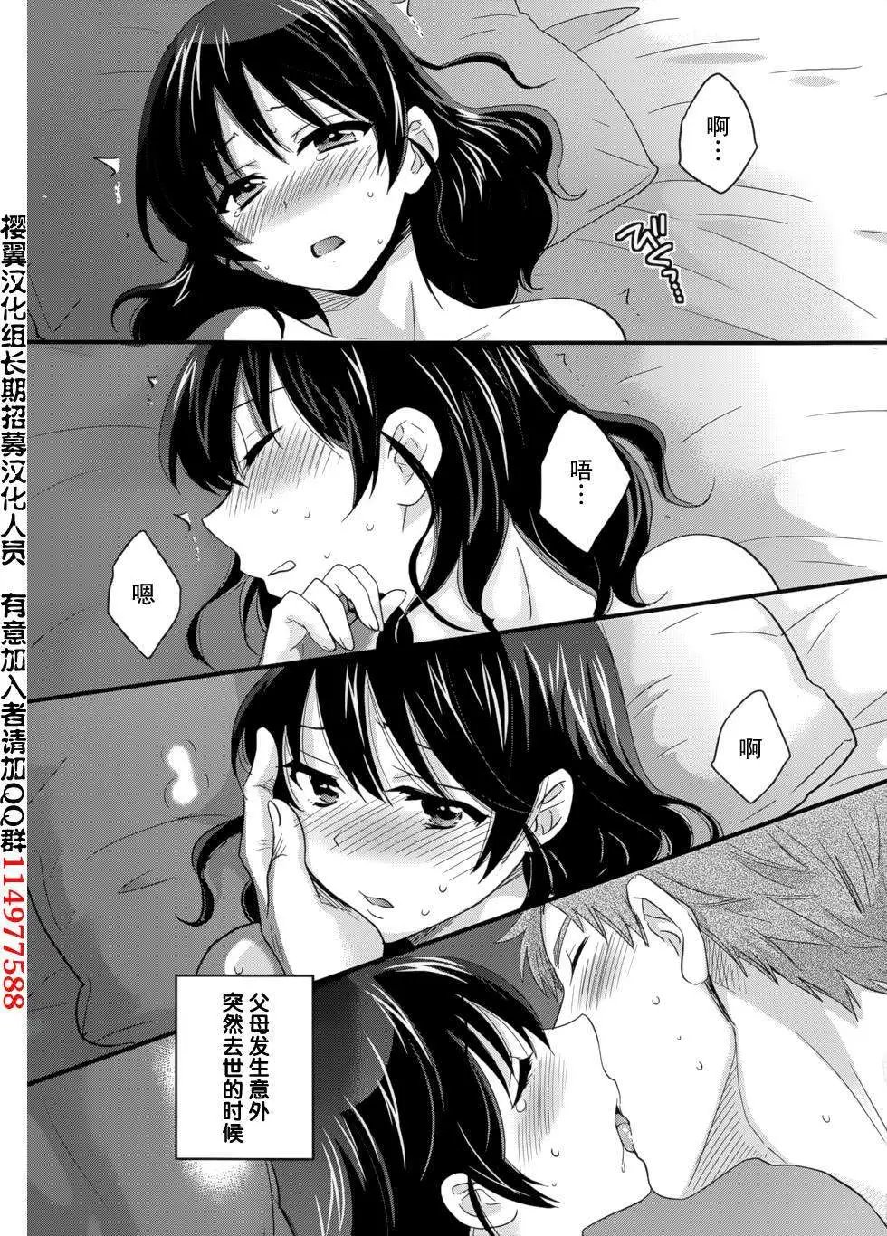 第06回