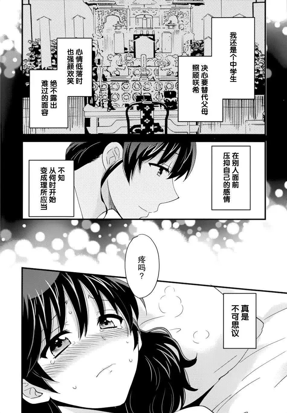 第06回