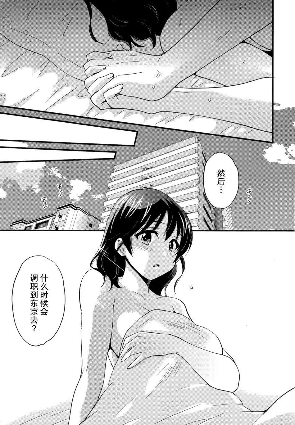 第06回
