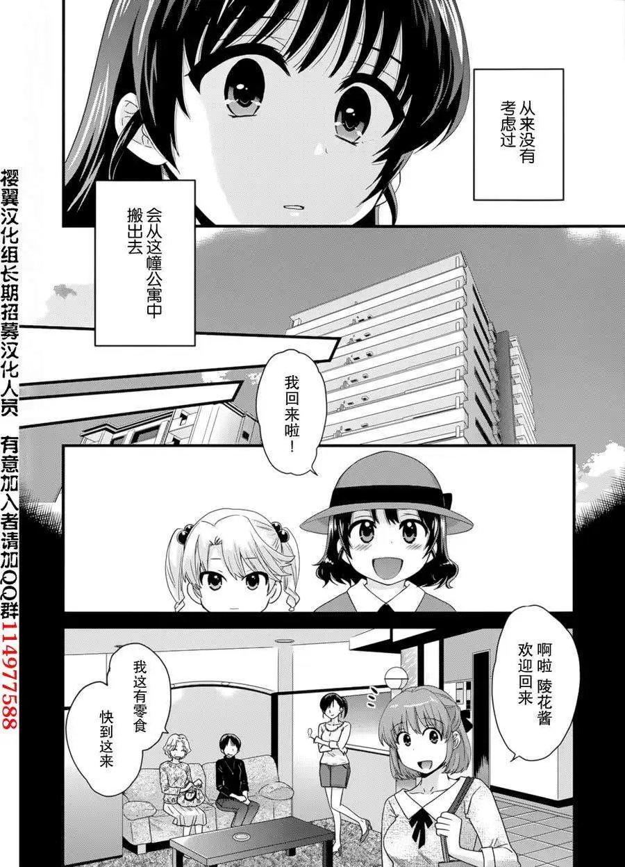 第07回