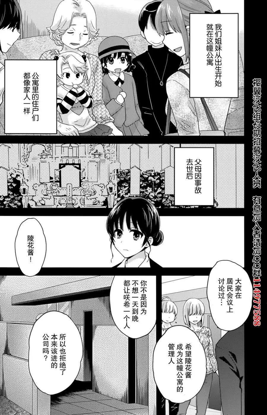 第07回