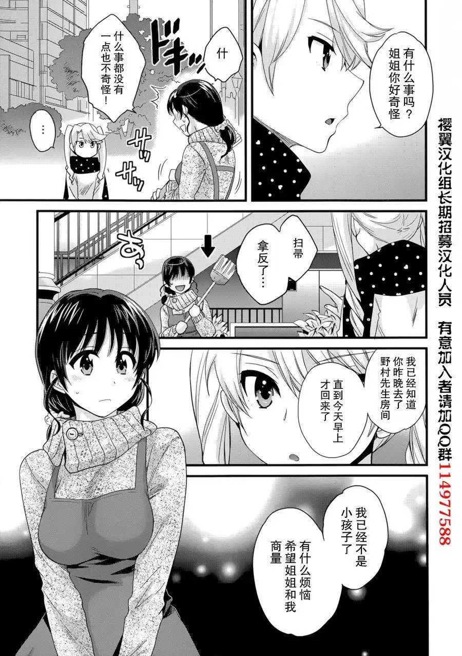 第07回