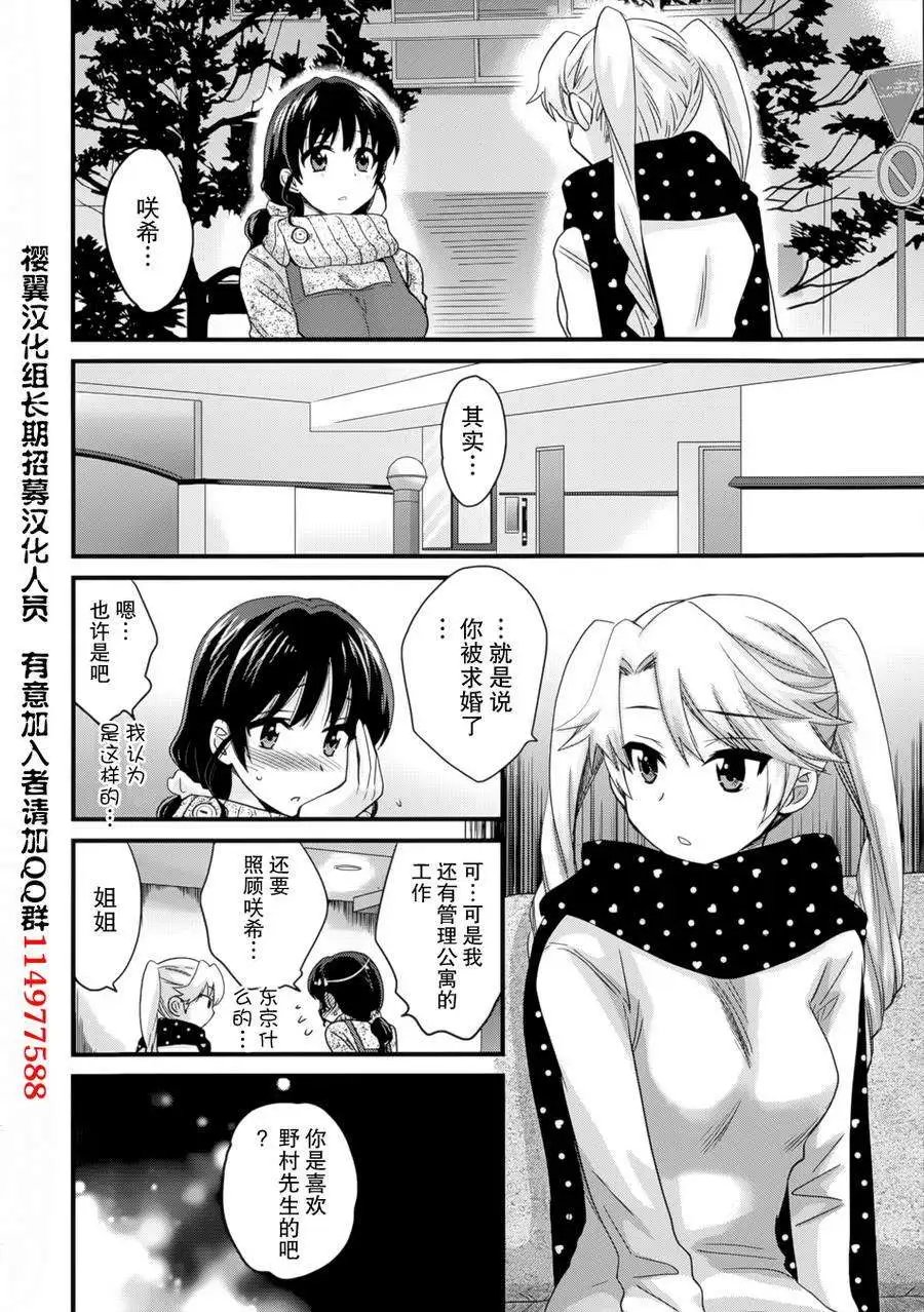 第07回