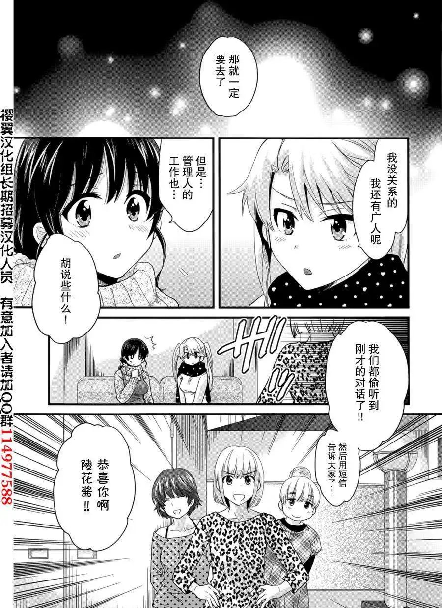 第07回