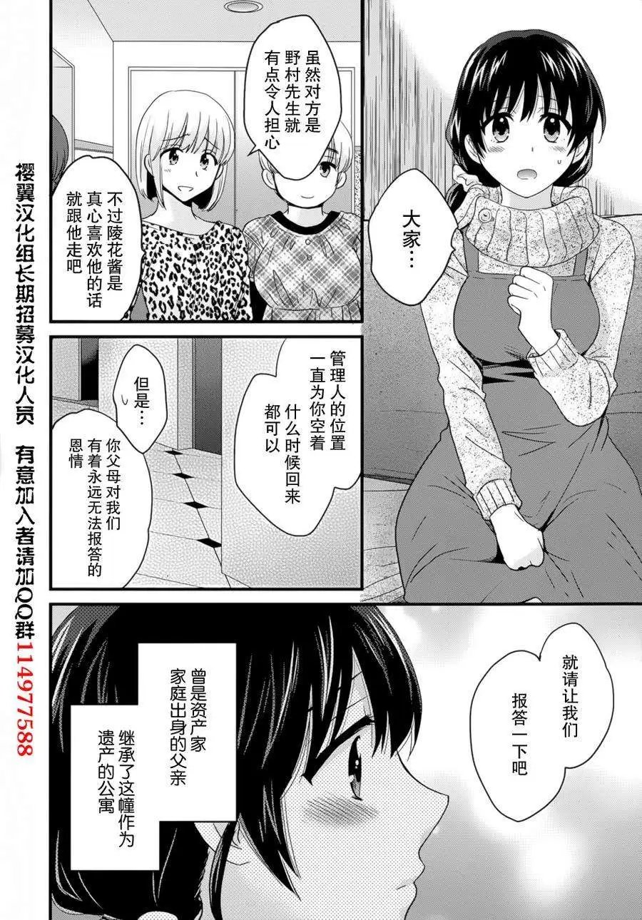 第07回
