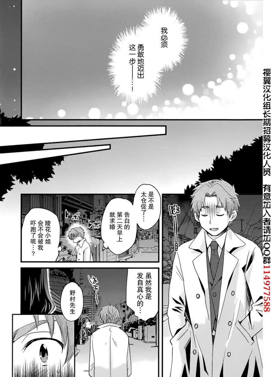 第07回