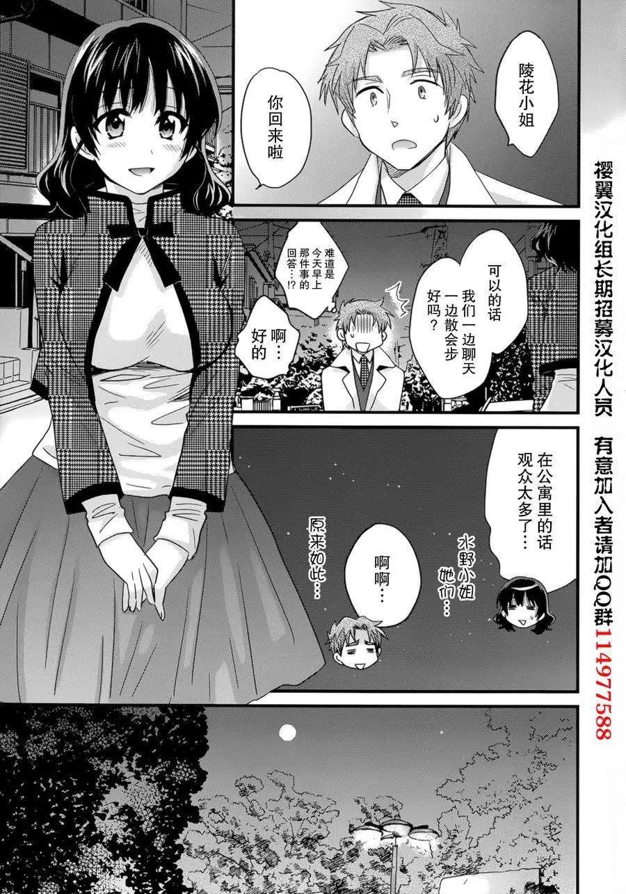 第07回