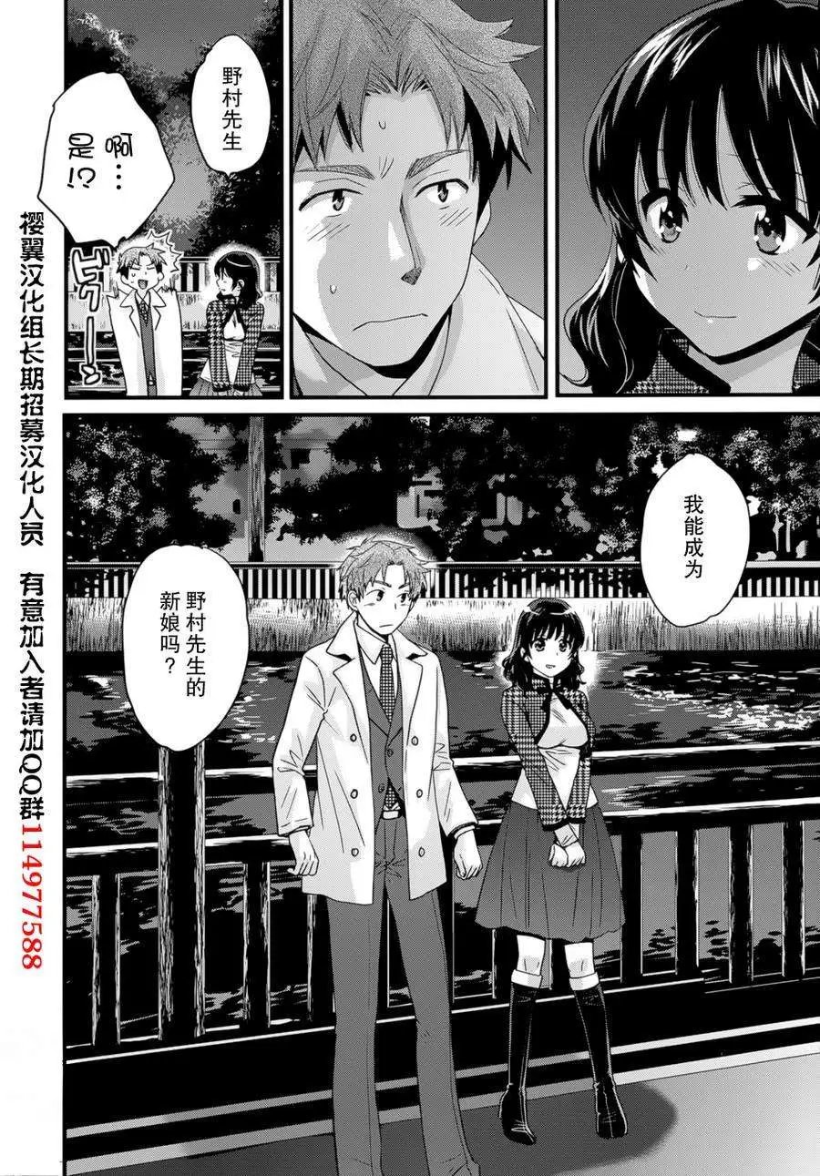 第07回