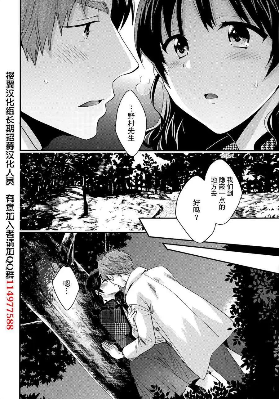 第07回