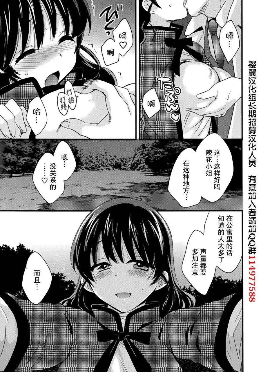 第07回