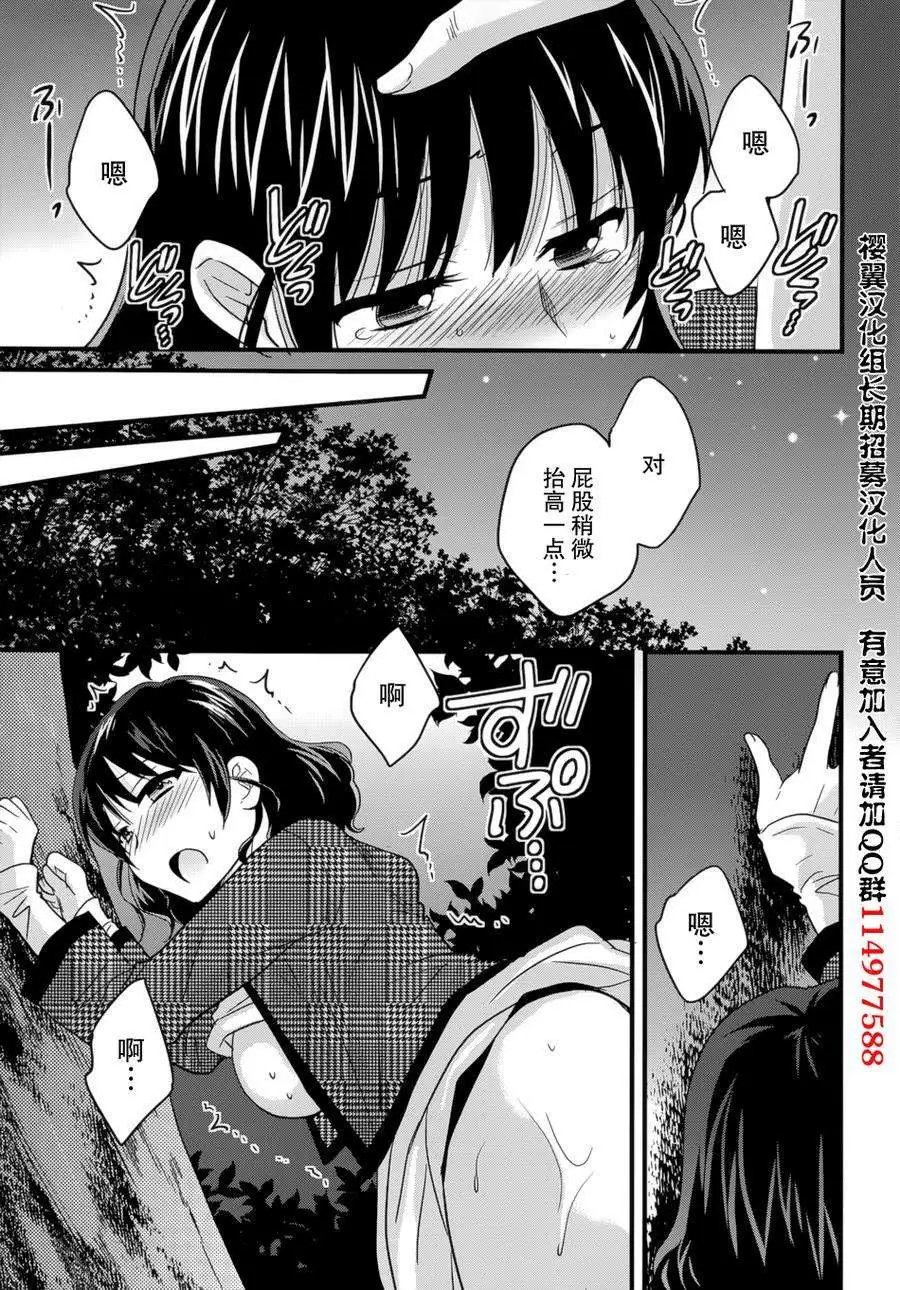 第07回