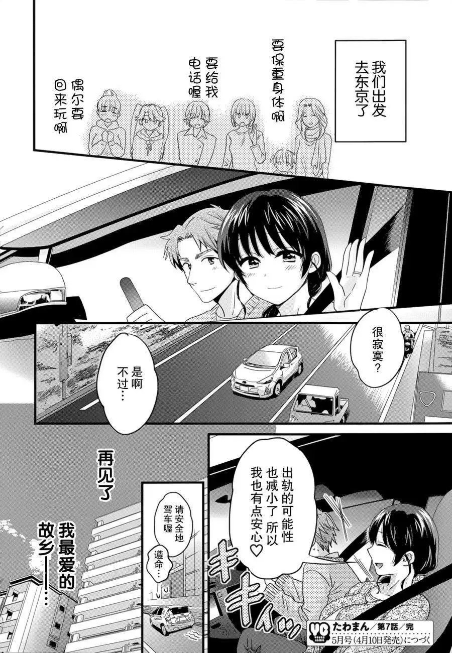 第07回