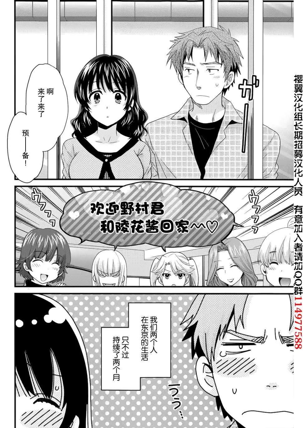第08回 最终话