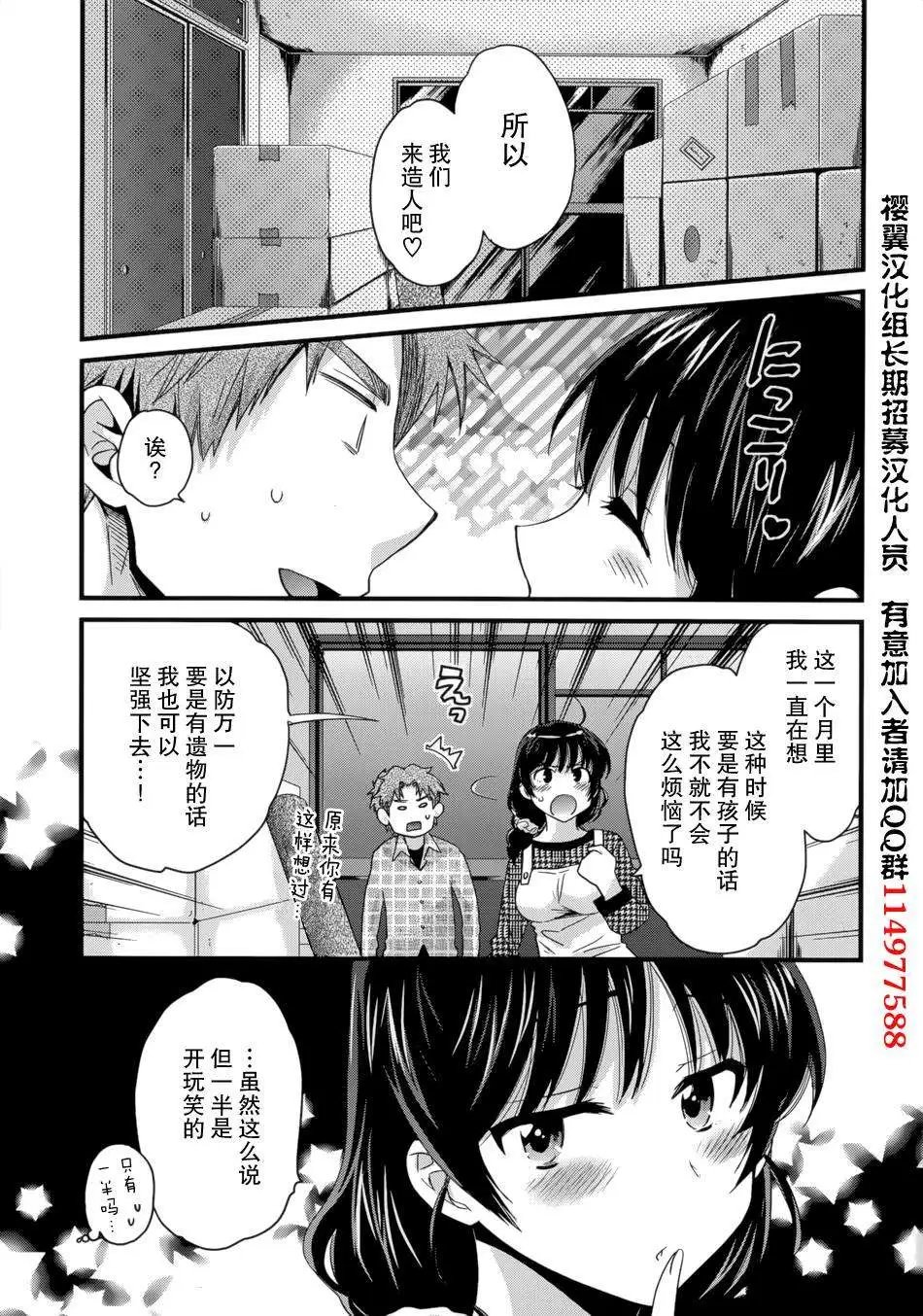 第08回 最终话