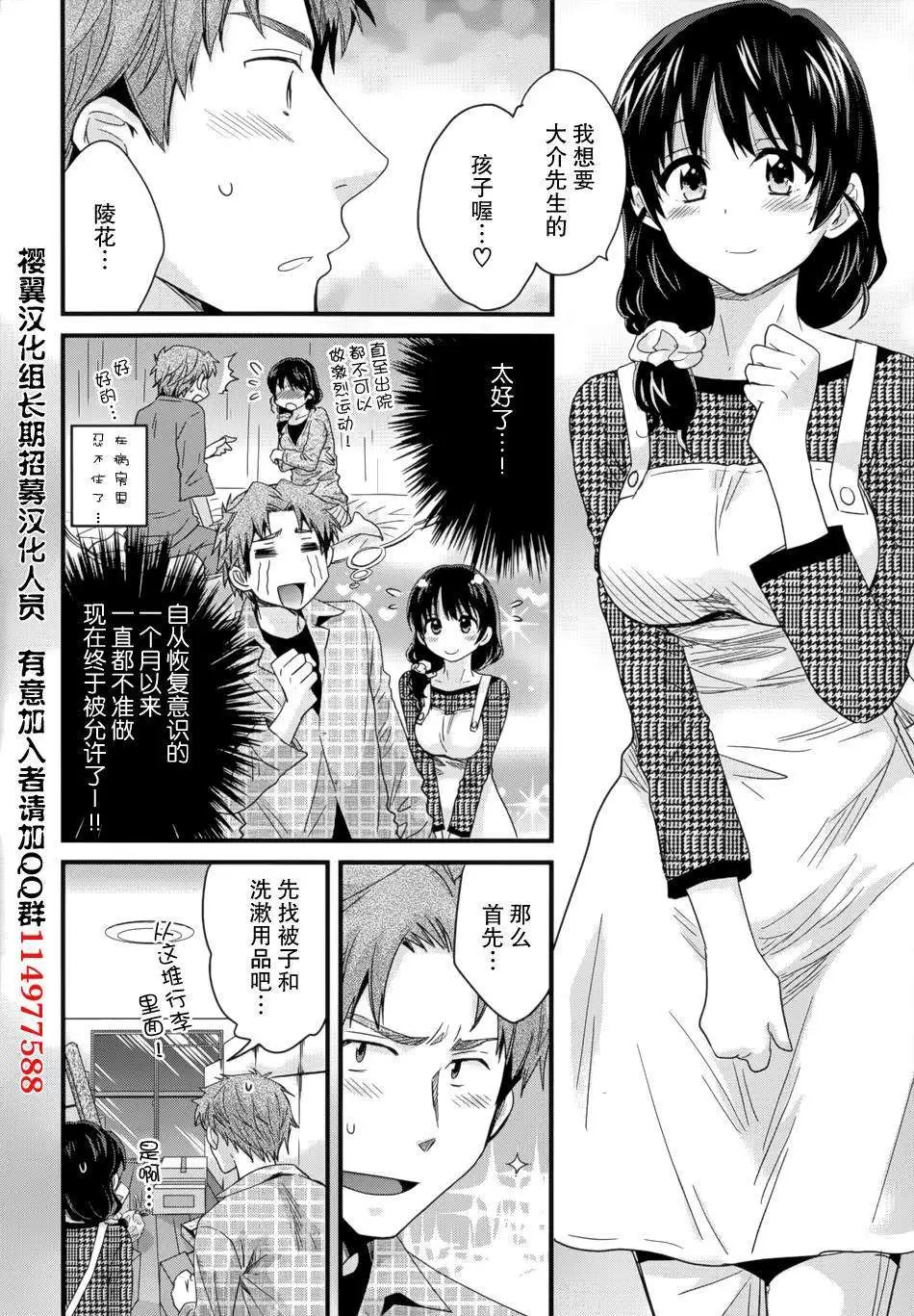 第08回 最终话