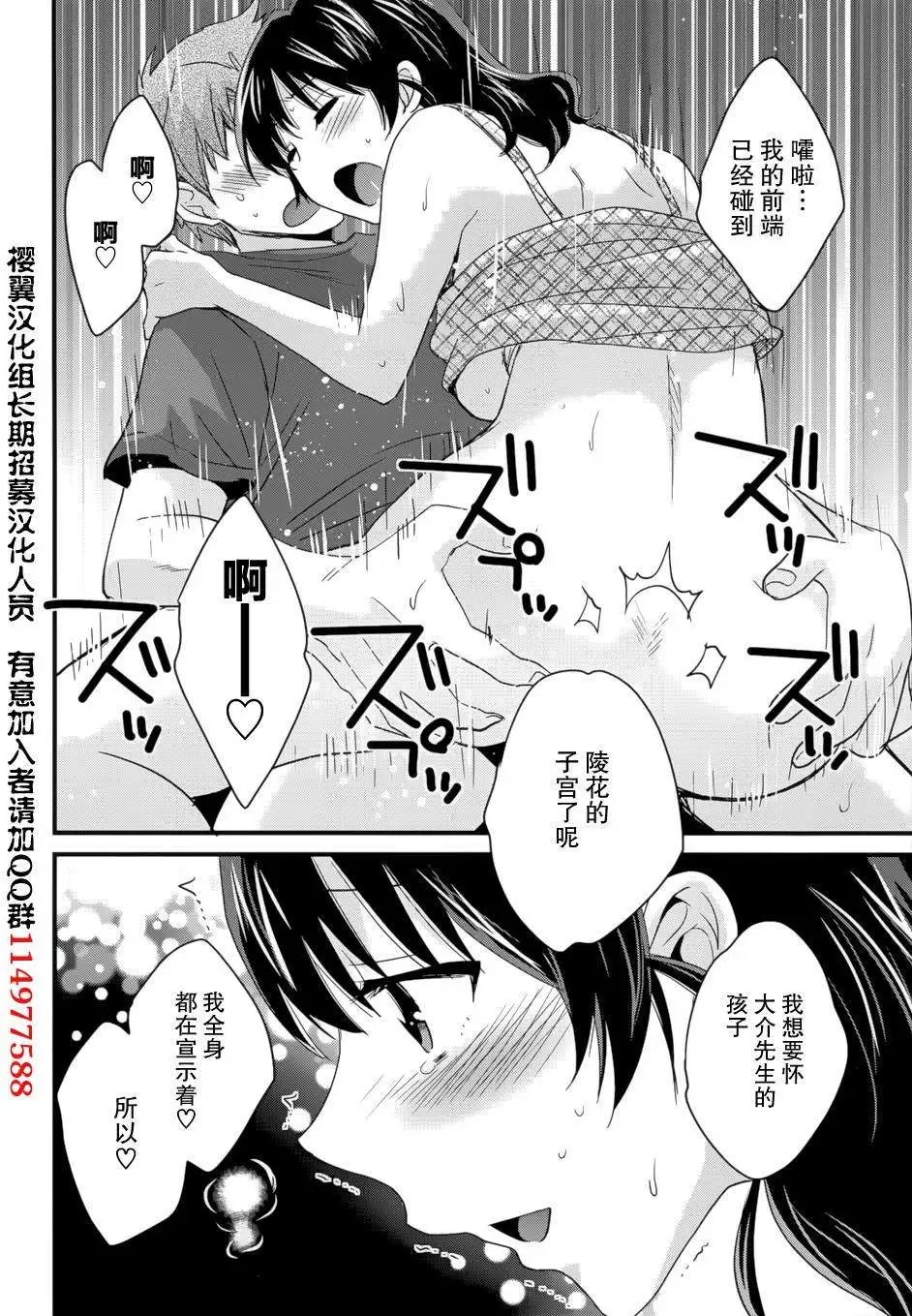 第08回 最终话