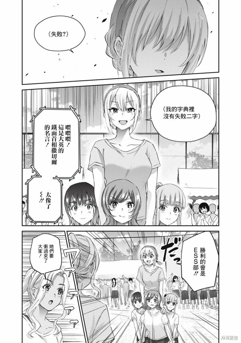 第75话