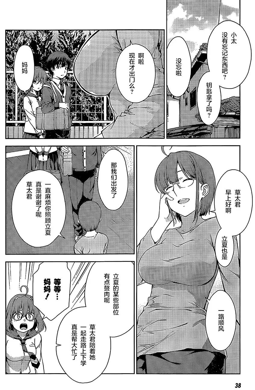 第01回