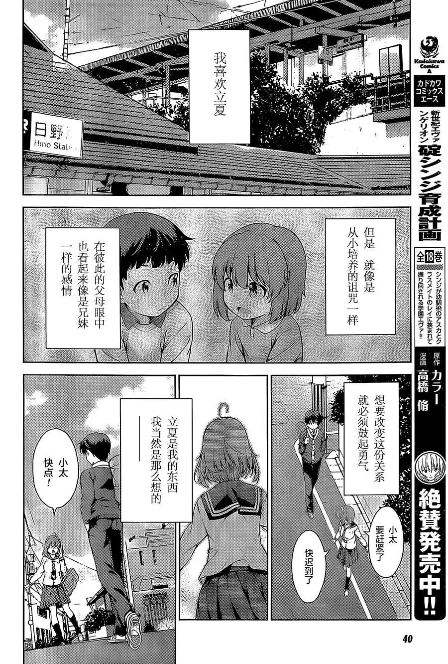 第01回