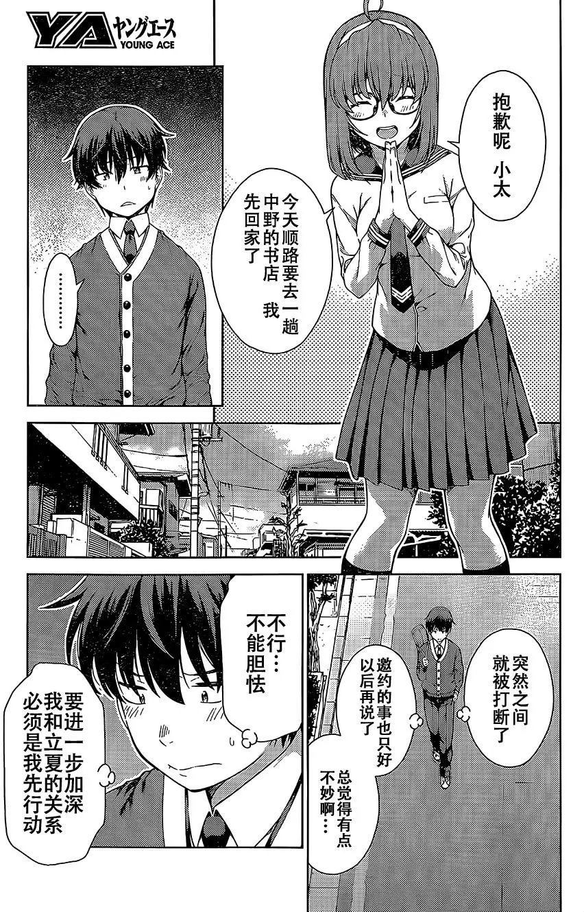 第01回
