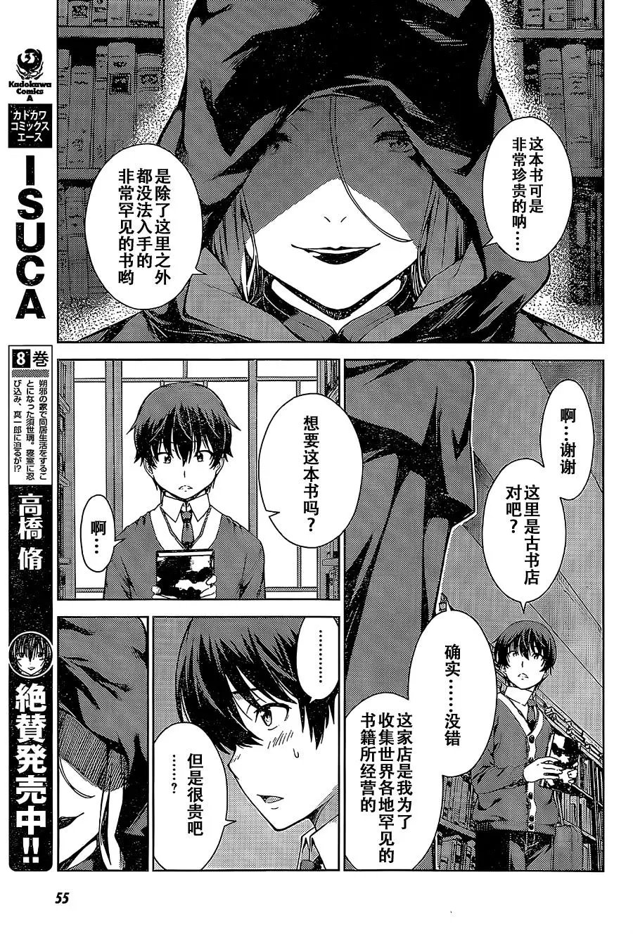 第01回