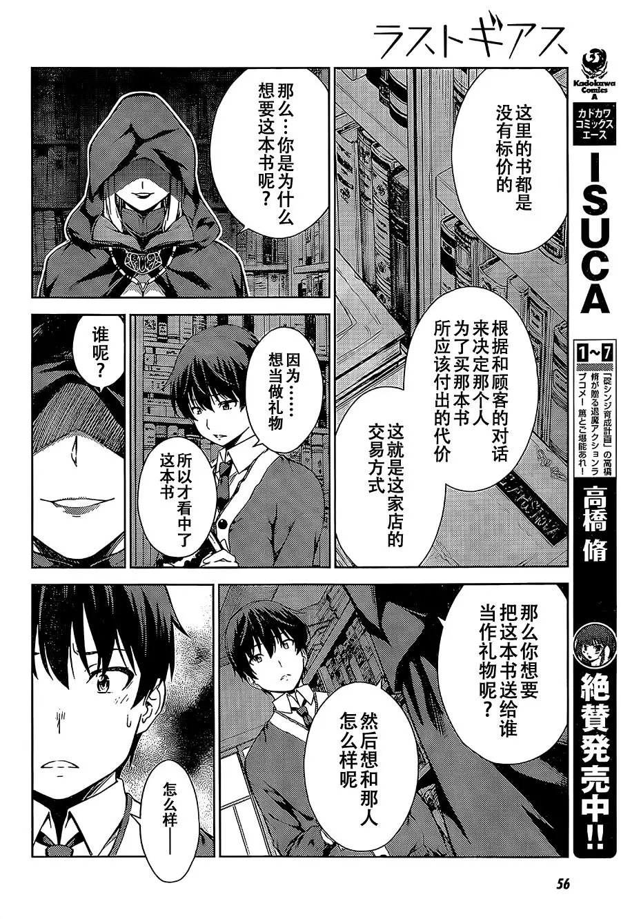 第01回