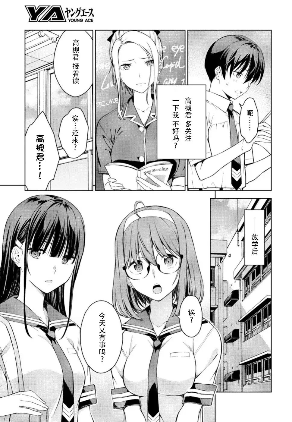 第16话