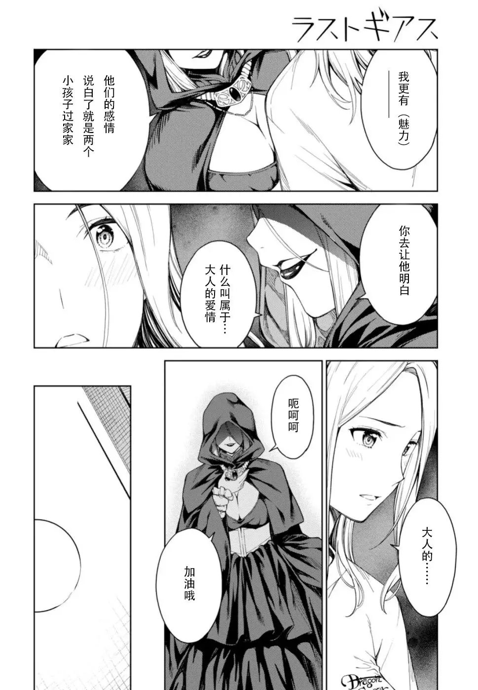 第18话
