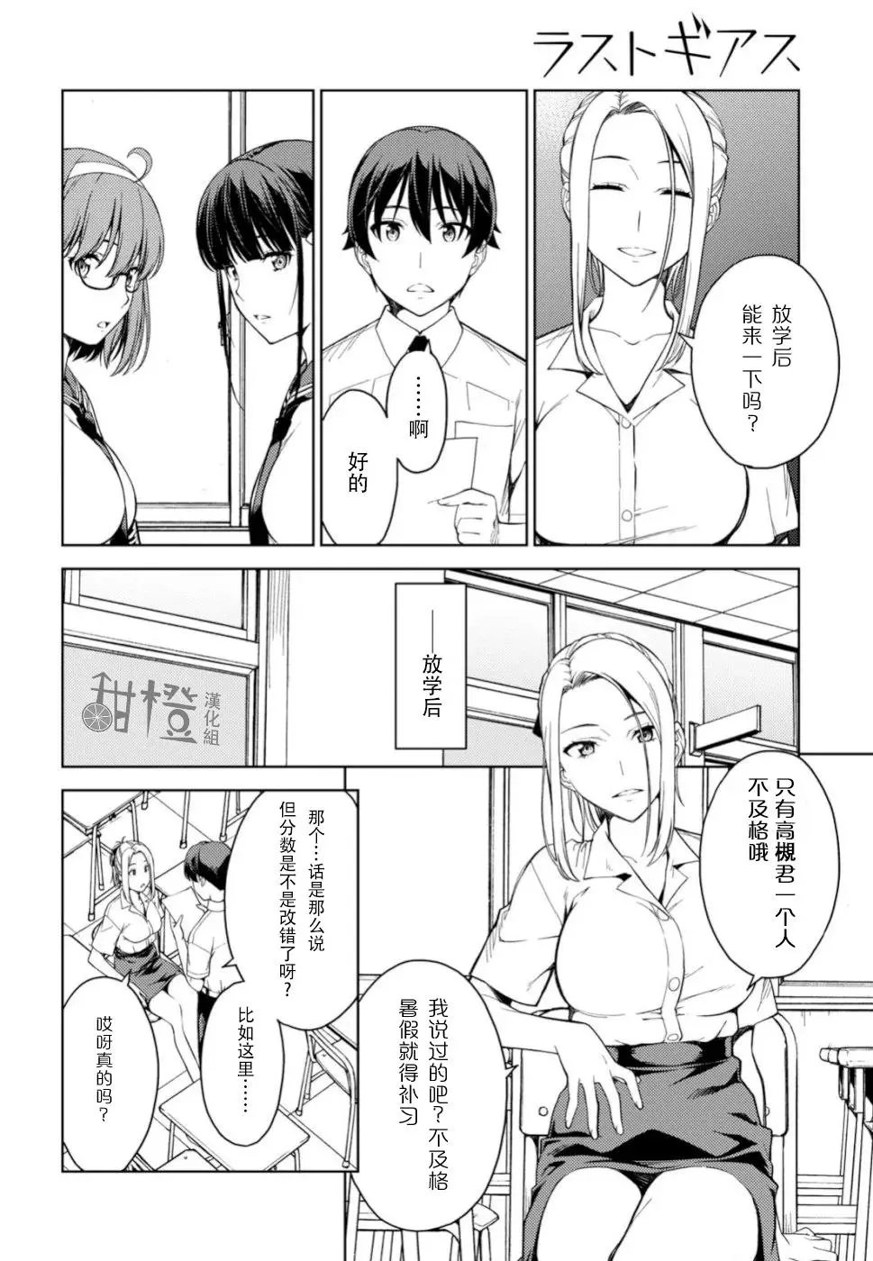第18话