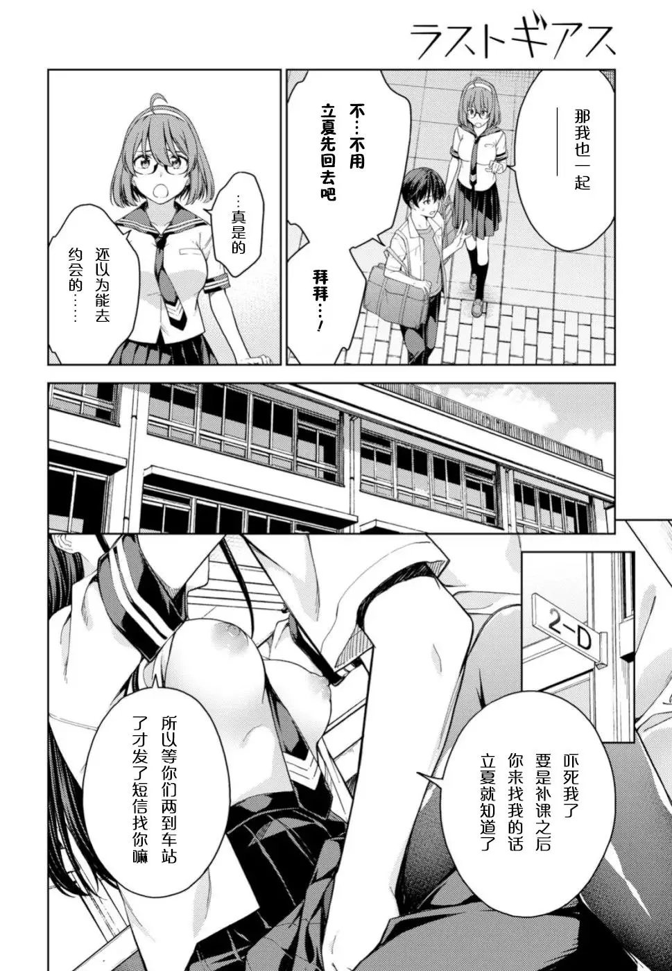 第19话