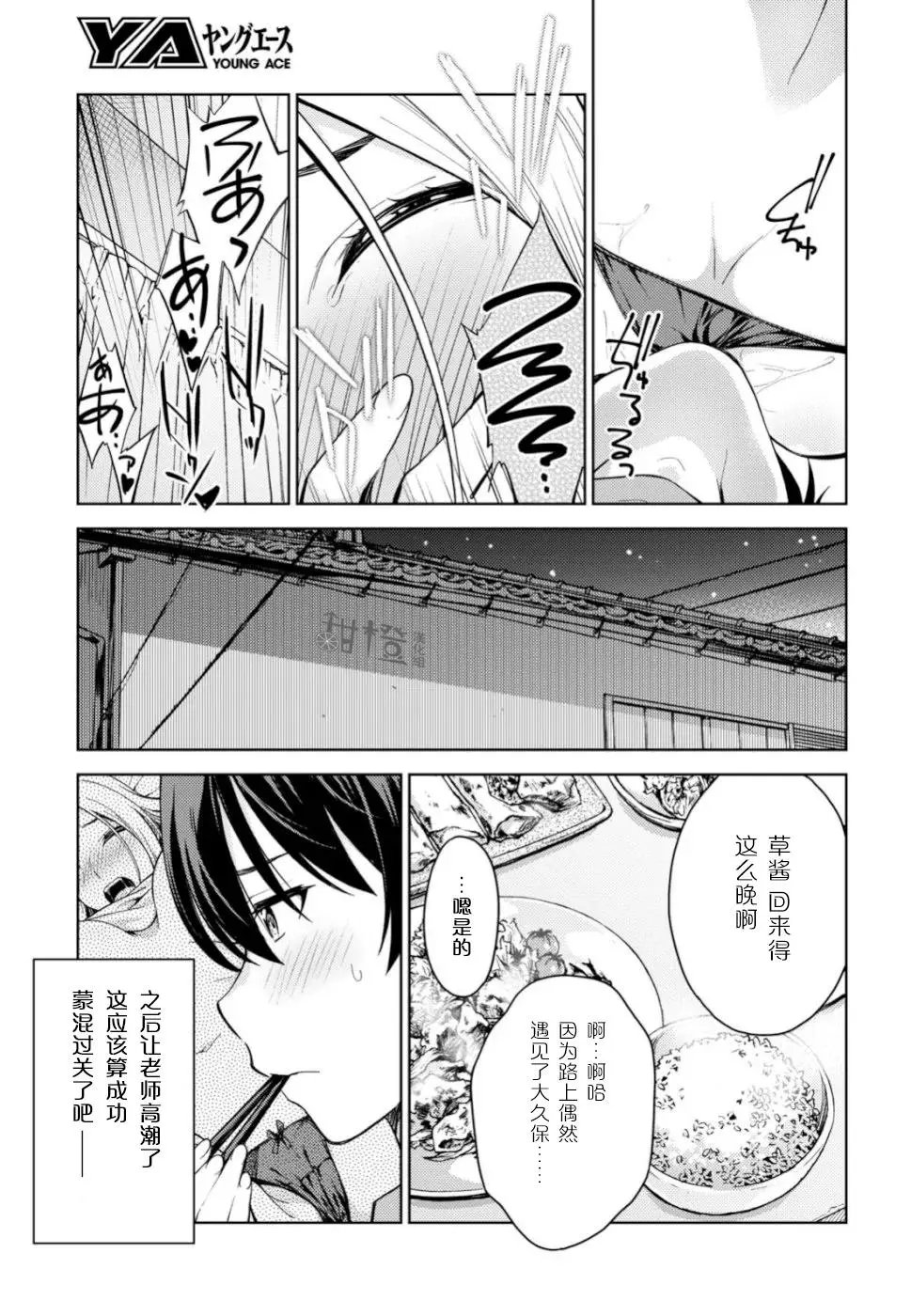 第19话