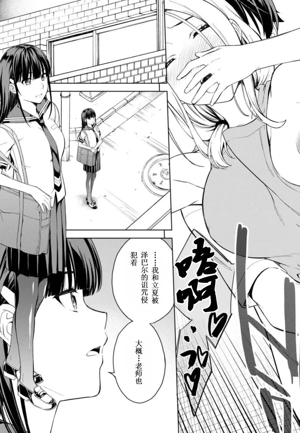 第20话