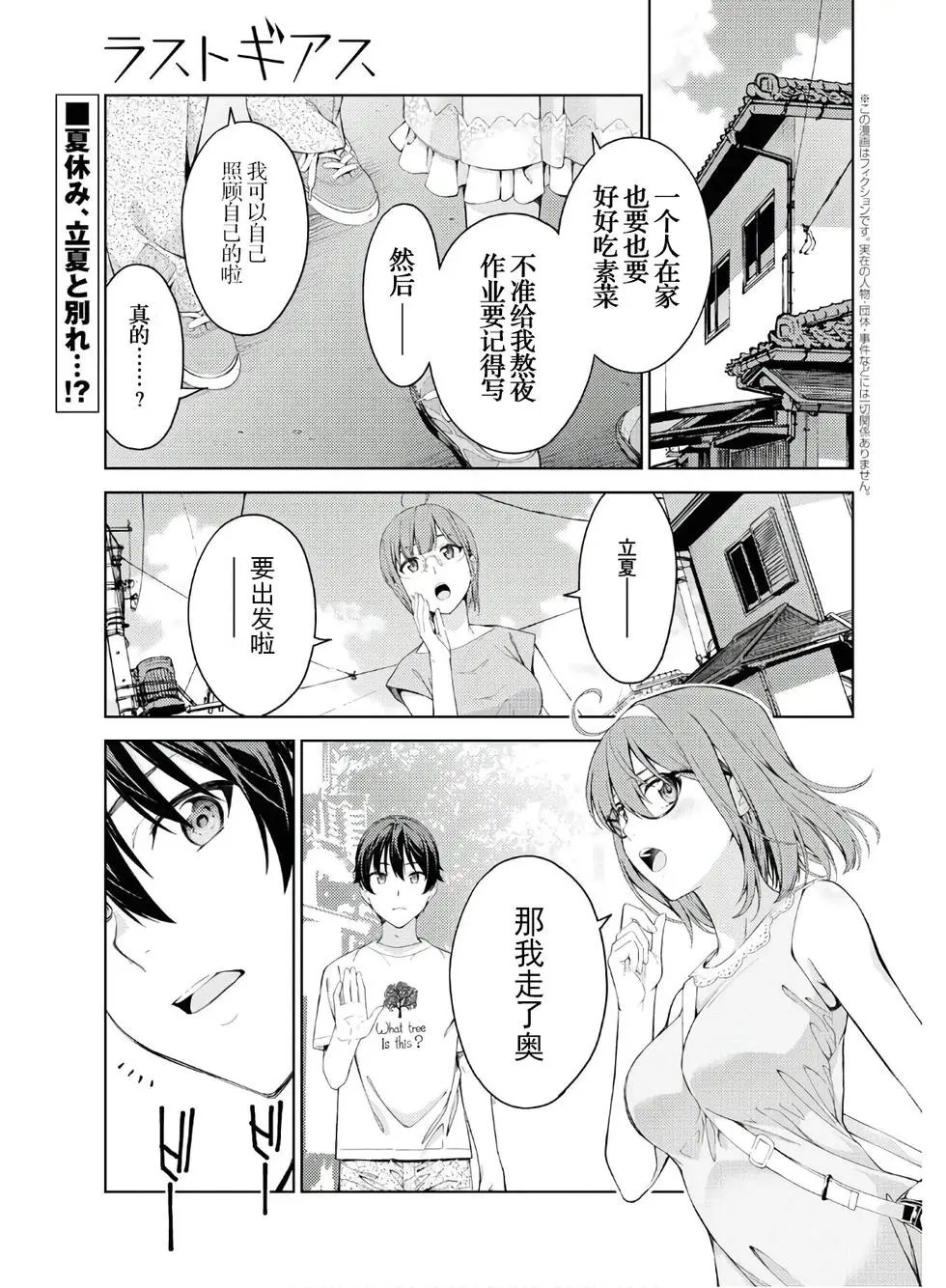 第22话