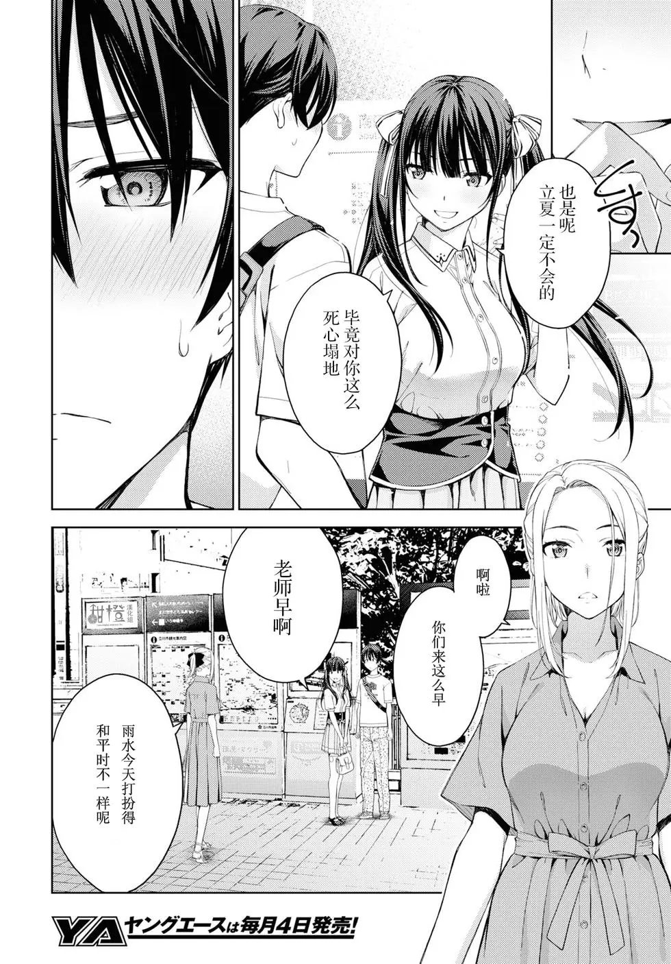 第22话