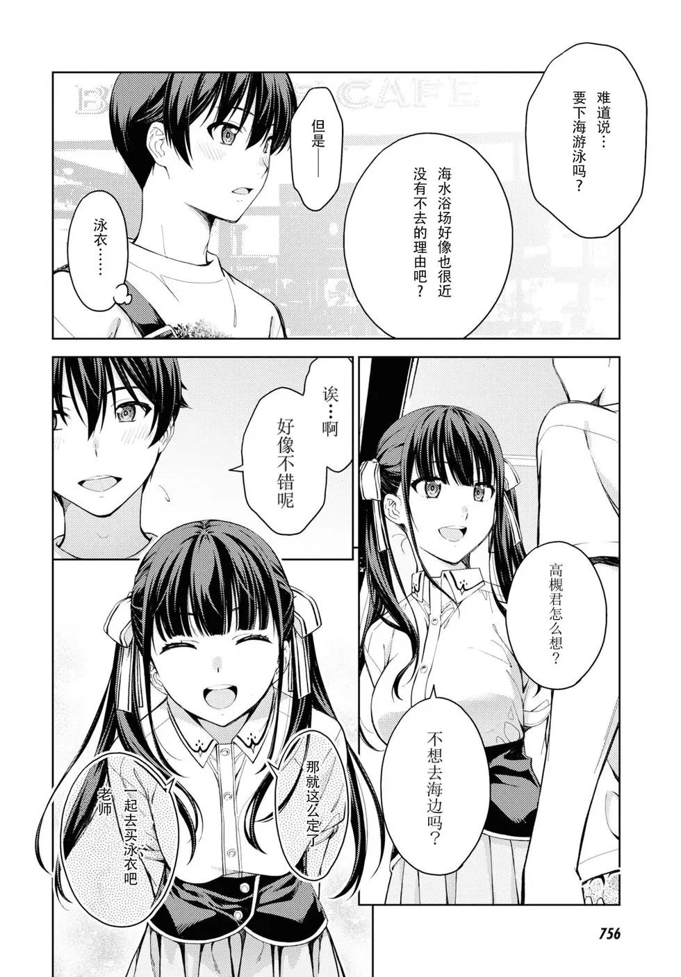 第22话