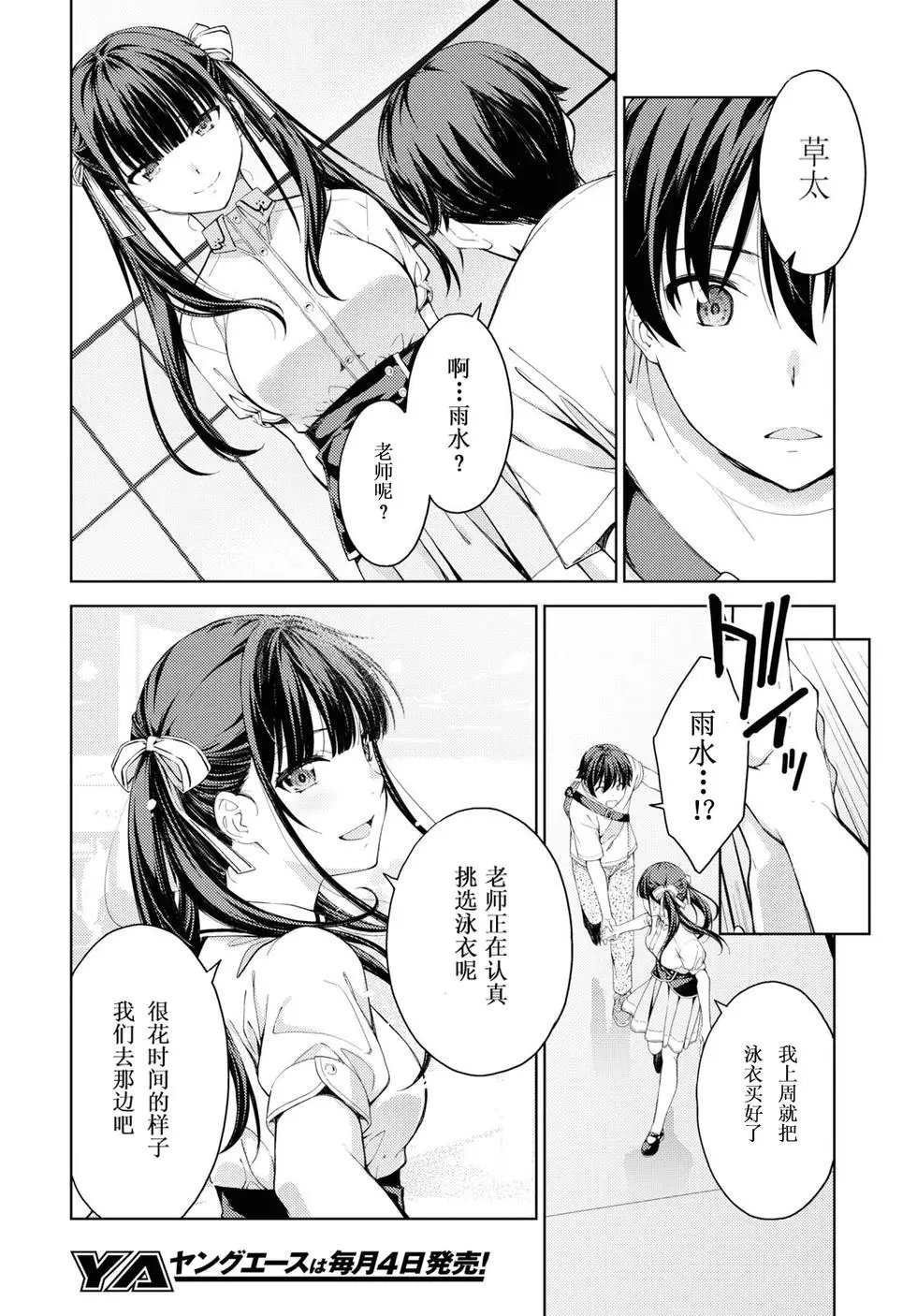 第22话