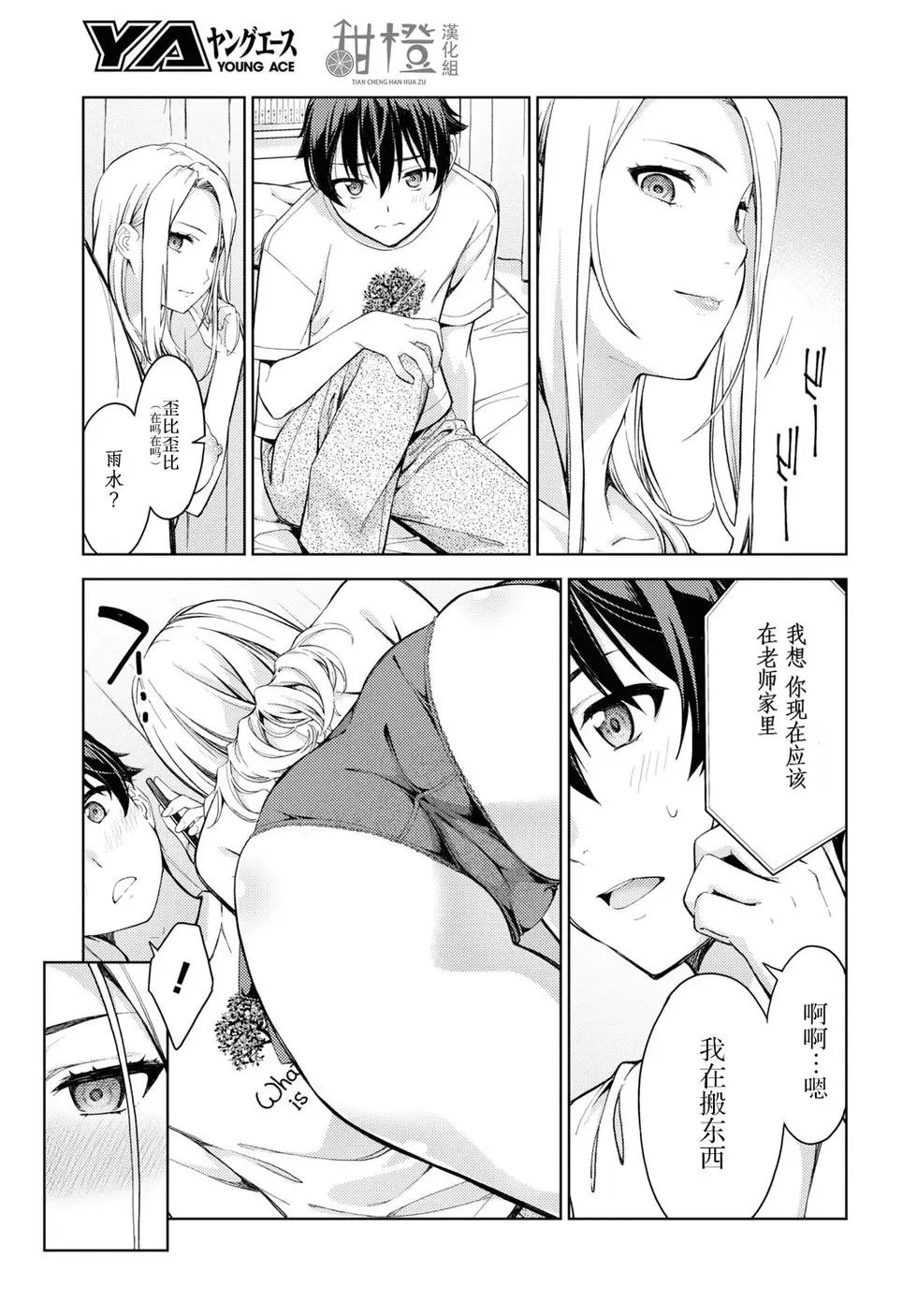 第22话