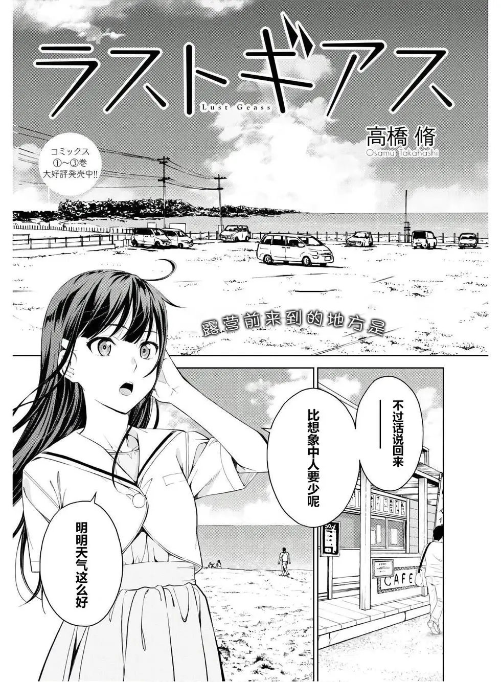 第23话
