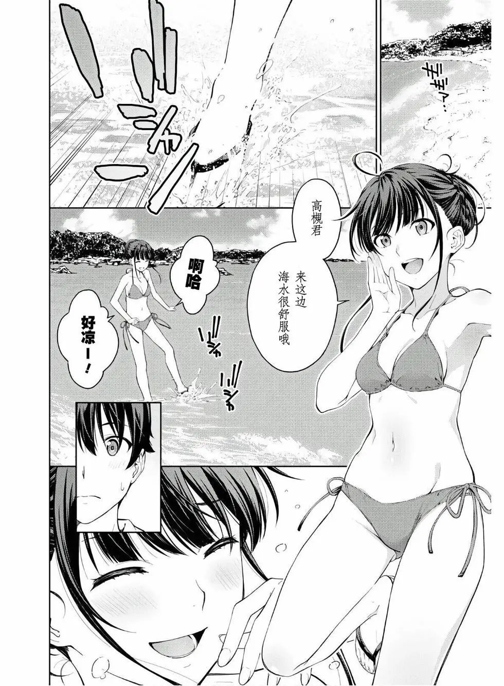 第23话