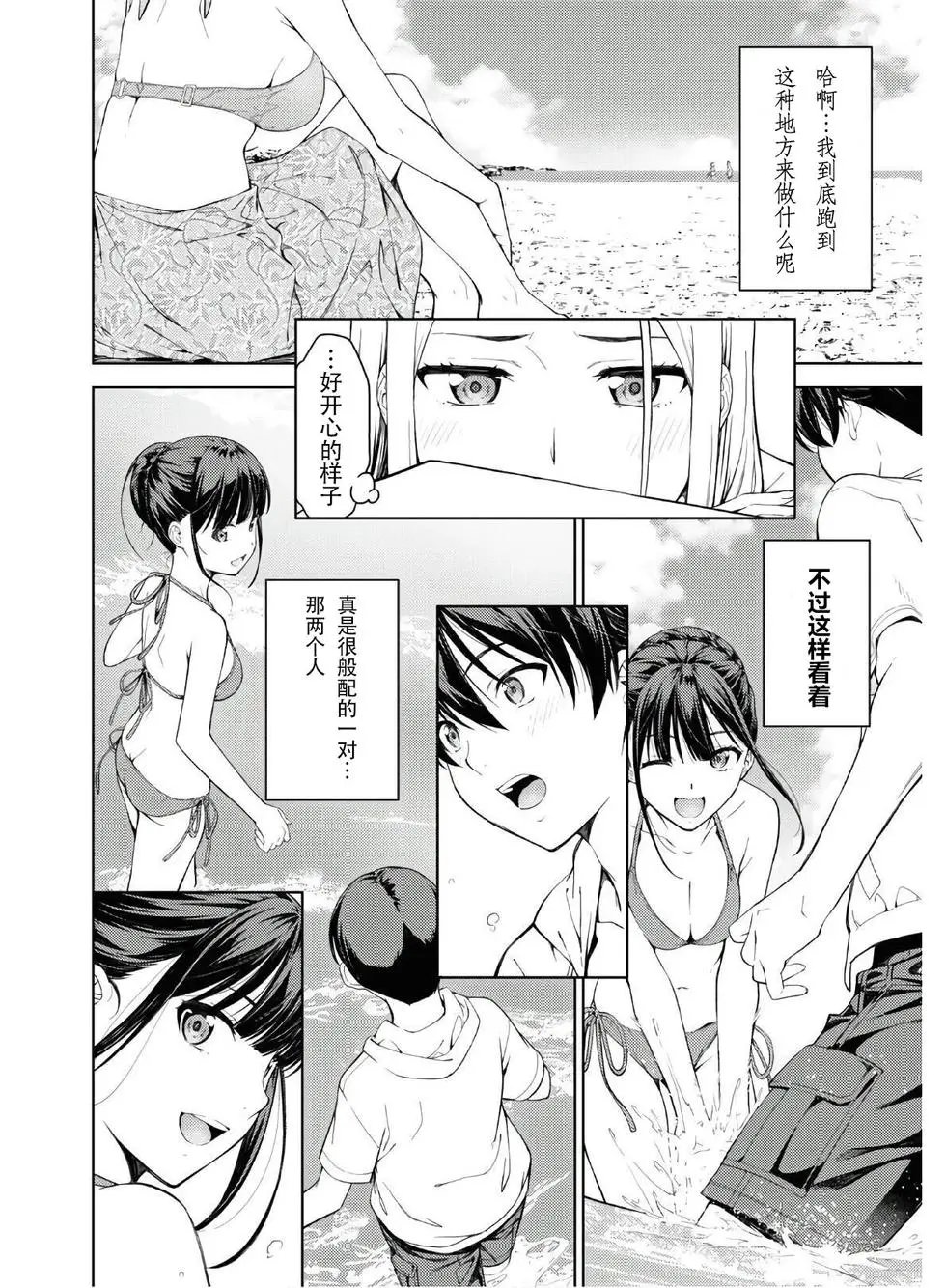 第23话