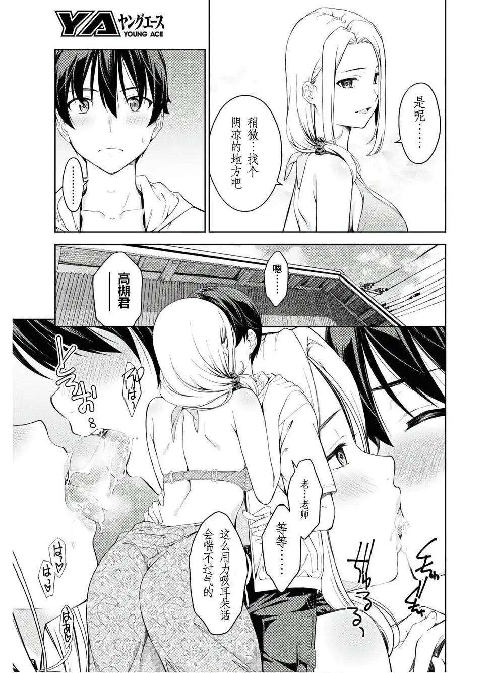 第23话