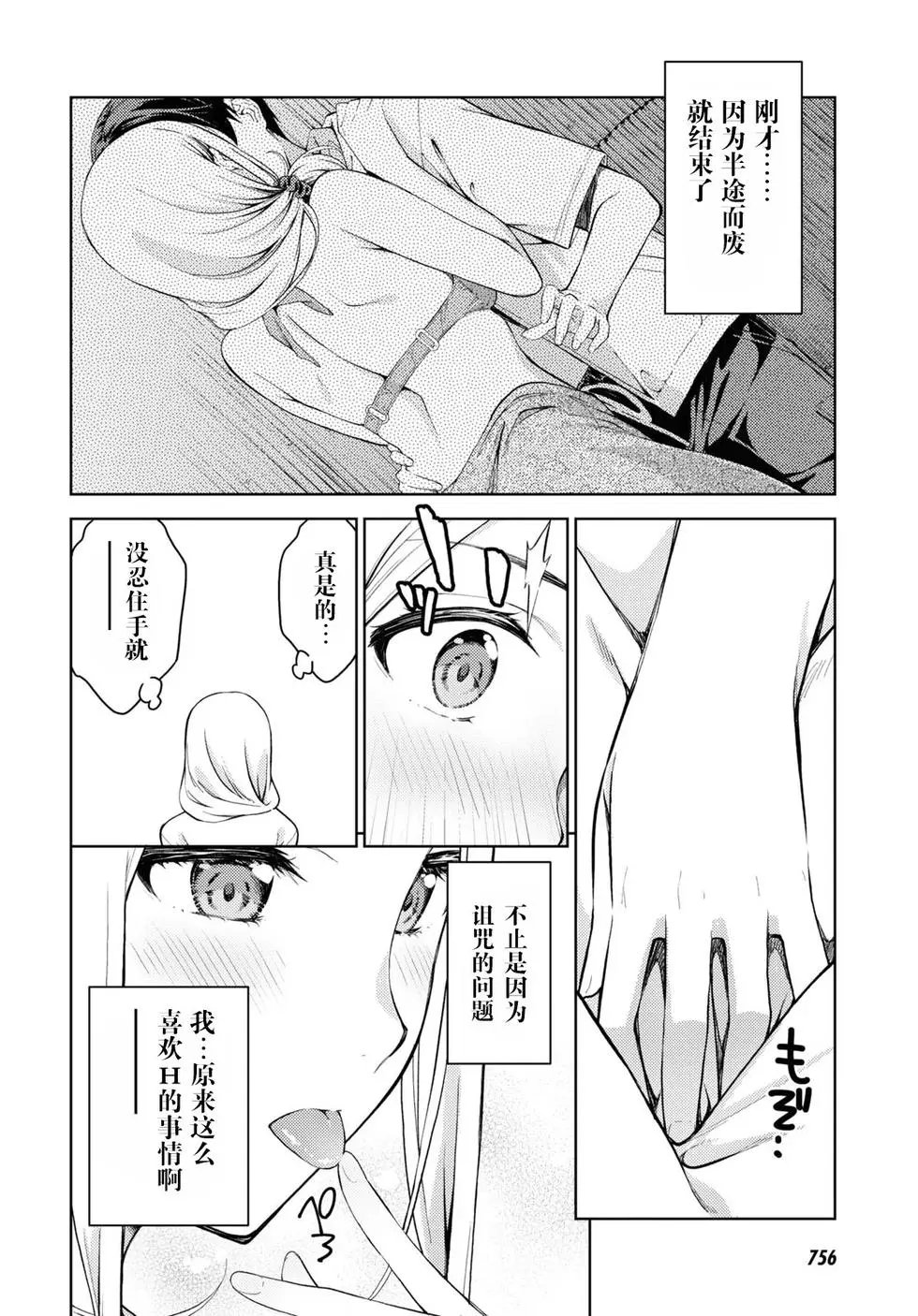 第24话