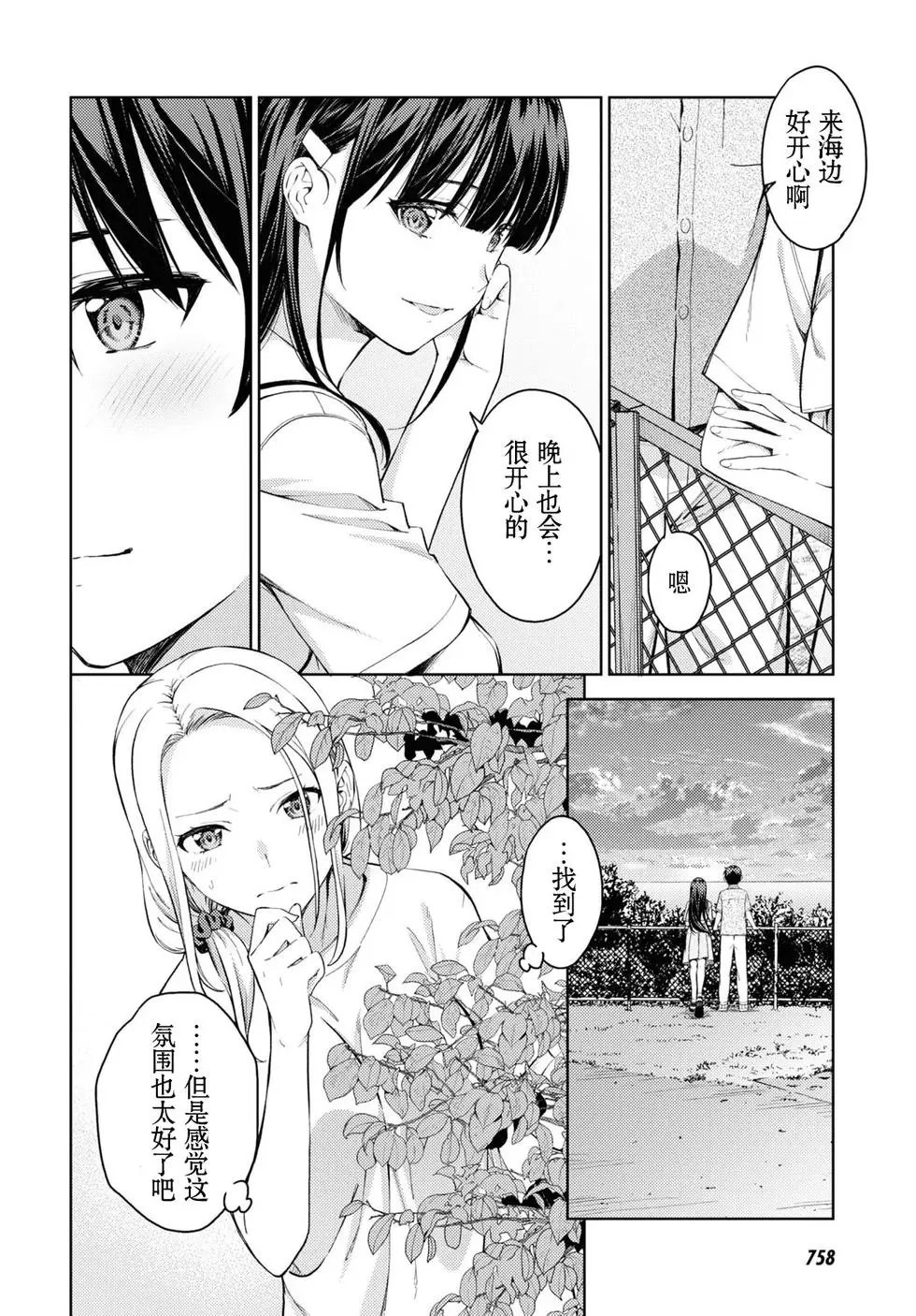 第24话