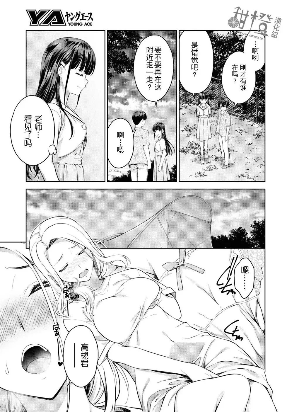 第24话
