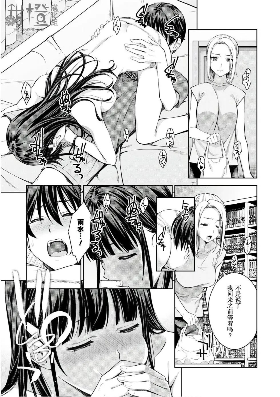 第26话